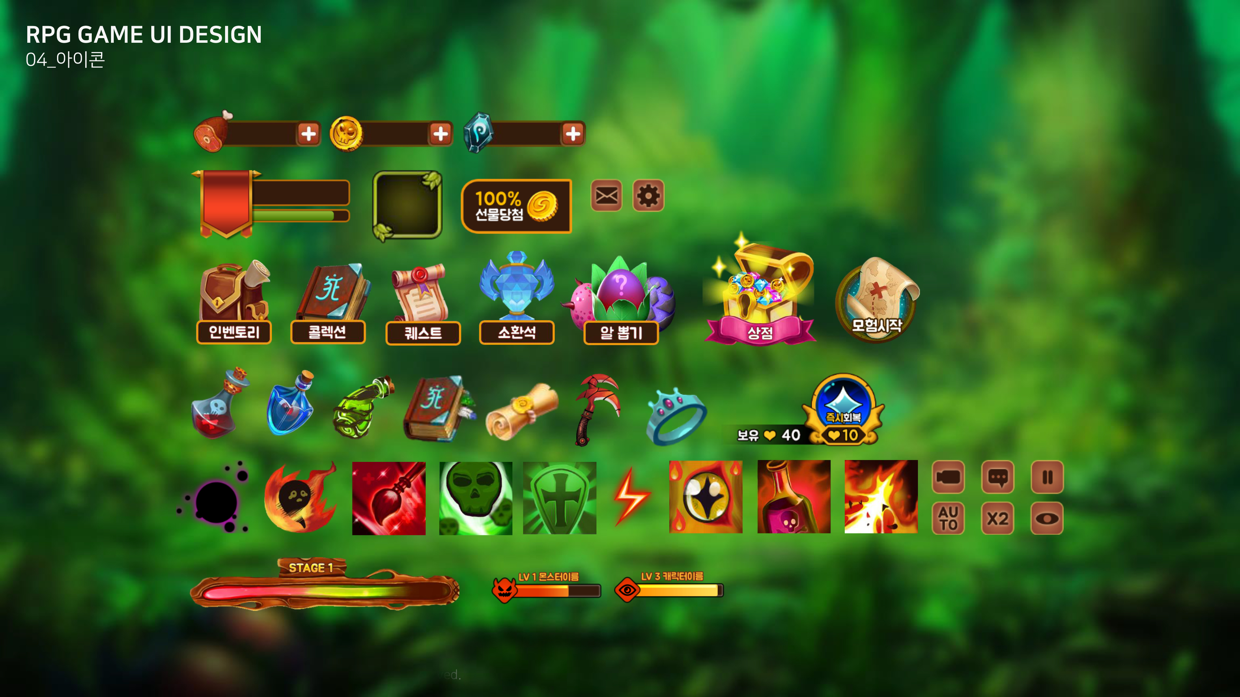 아텐츠게임아카데미