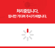 now loading....